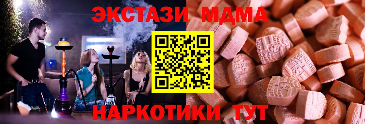 Экстази louis Vuitton  Вход с VPN  Заволжье  Ecstasy  Ecstasy louis Vuitton 