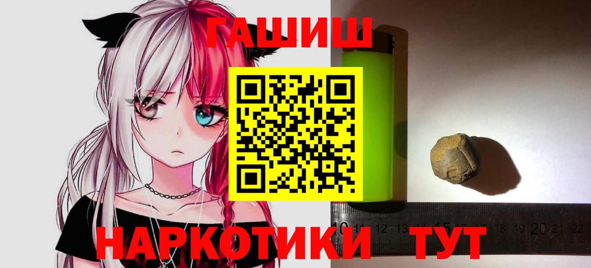 ГАШ AMNESIA HAZE  ГАШ VHQ  Заволжье  Вход с VPN 