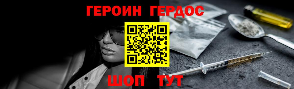 МЕФ Заволжье