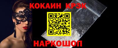 дживик Будённовск