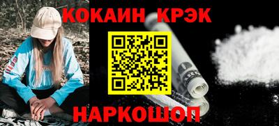 дживик Будённовск