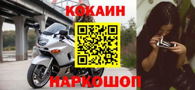 кокаин VHQ Бугуруслан