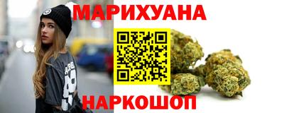 трава Краснознаменск