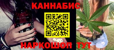 мяу мяу мука Краснокаменск