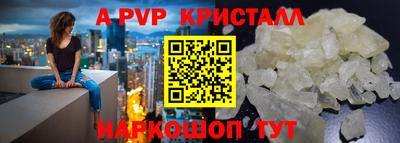 дживик Будённовск