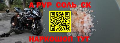 СК Бузулук