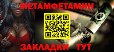 кокаин VHQ Бугуруслан
