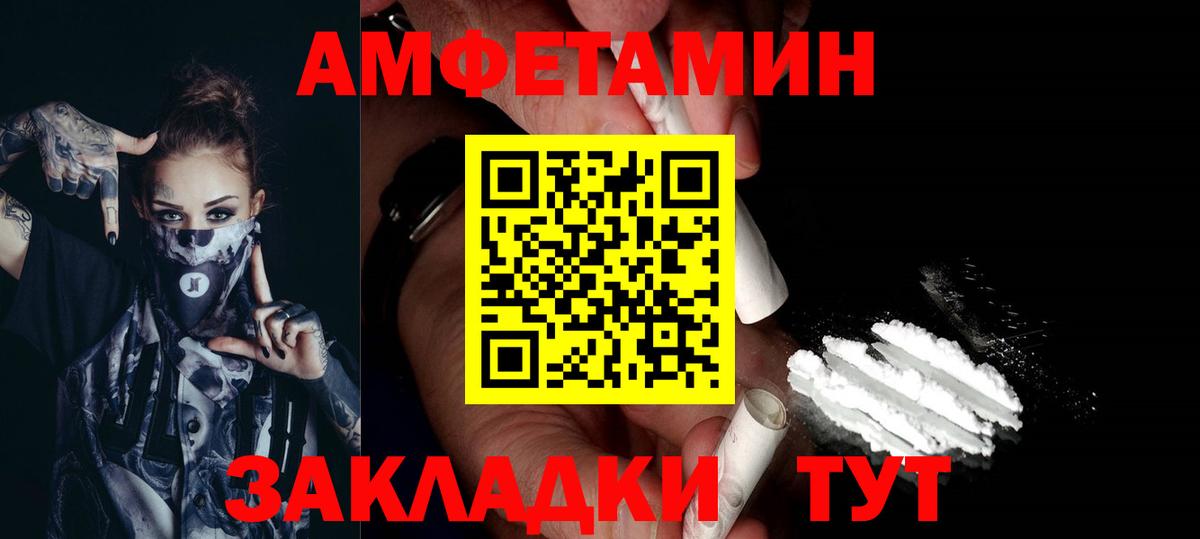 Метамфетамин витя  Метамфетамин витя  Вход с VPN  Заволжье 