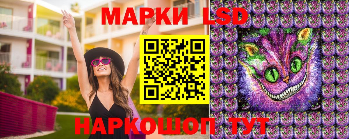 Марки N-bome  наркота  Заволжье  Наркотические марки 1,8мг  Вход с VPN 