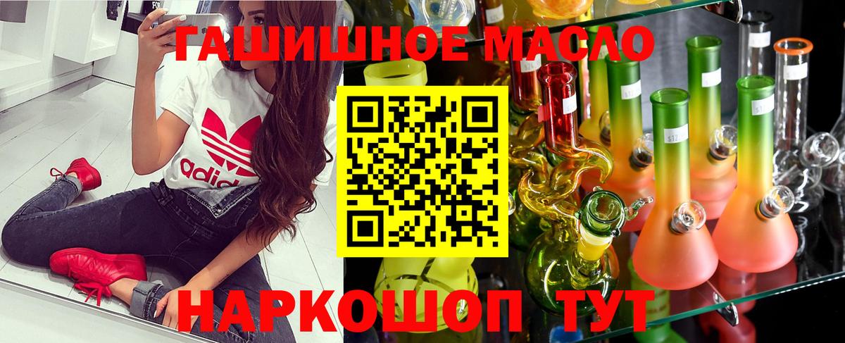 Заволжье  ТГК концентрат  Вход с VPN 