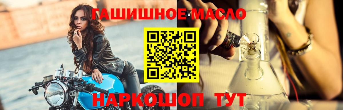 ТГК концентрат Заволжье